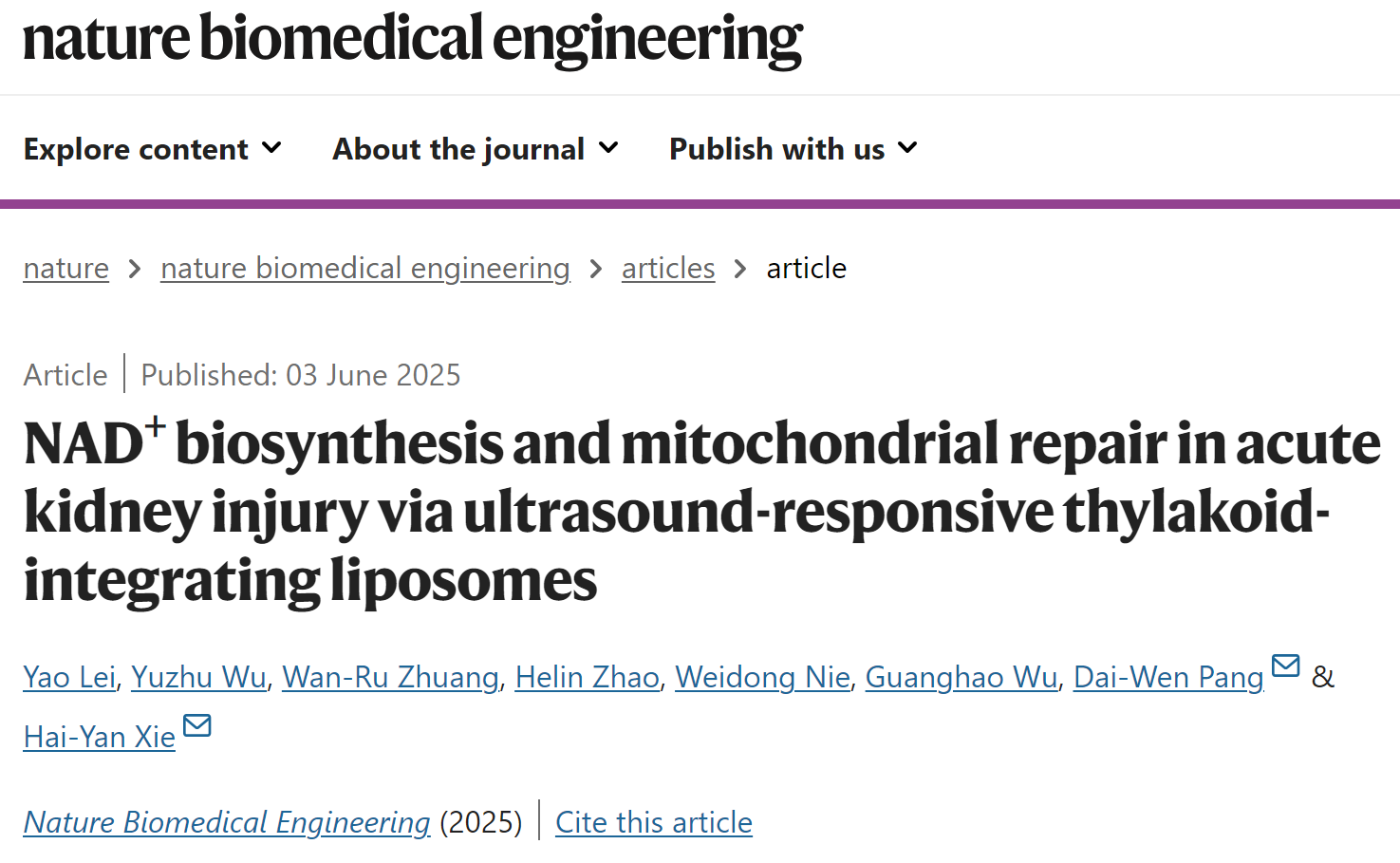 中国药学(英文版)