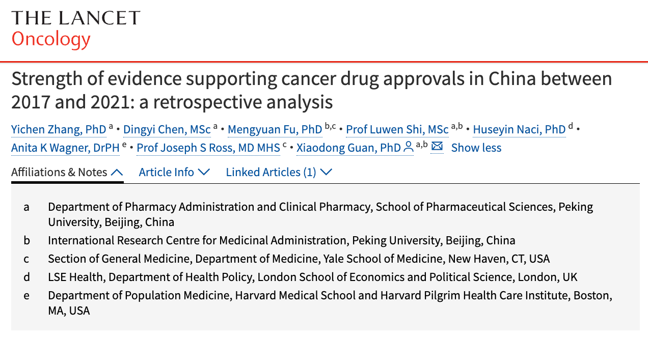 中国药学(英文版)