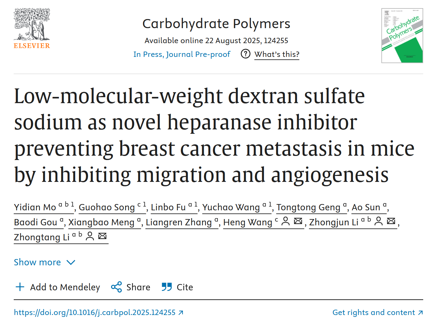 中国药学(英文版)